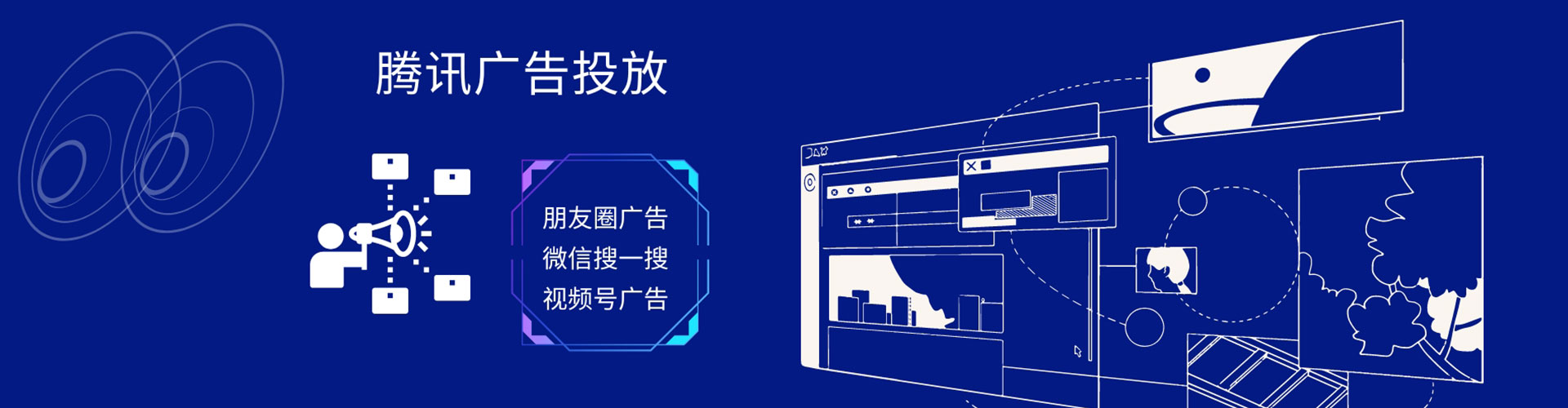 镇康信息流优化